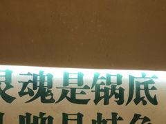 -费明中罗非鱼(大石坝店)