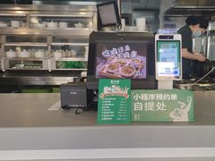 -老乡鸡(肥东文一名都店)