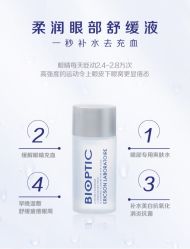 -东方美美容SPA会所