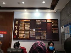 -老半斋(福州路店)