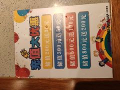 -炭亲炭火干锅(红谷滩莱蒙店)