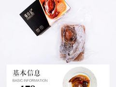 张珍记佛跳墙-河马鲜生海鲜超市(风荷园店)