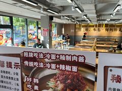 -韩麦大冷面(桂花街直营店)