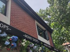 -Money Shops(愚园路店)