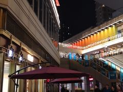 -中海环宇荟