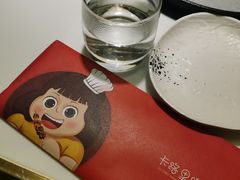 -卡路里的烤宴(浑南首创店)