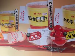 零售区-喝丢一只鞋海鲜烧烤·海肠捞饭(文体街店)