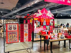 -方所(华润万象城店)