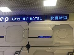 -谢列梅捷沃国际机场