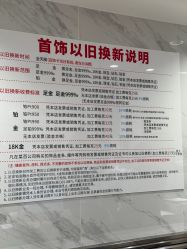 -菜百首饰店(总店)