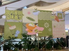 -成都银泰中心in99