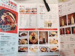 -南锣肥猫·麻辣烤鱼·16年现烤现卖(财富购物中心店)