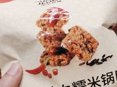 -沪上阿姨·臻选茶饮(上海环球港店)