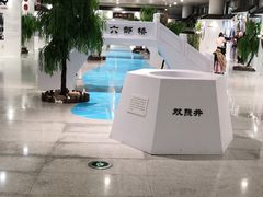 -杭州萧山国际机场