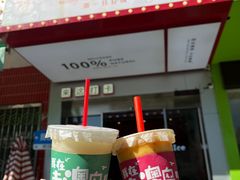 -南澳岛打卡果汁冰公司