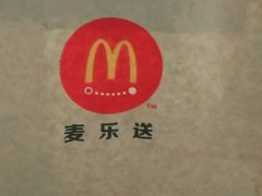 -麦当劳(南京苍山路店)