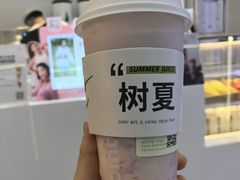 -树夏(成都招商大魔方店)