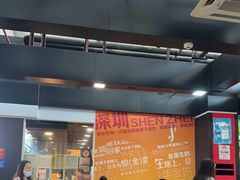 -麦当劳(深圳北站高铁店)
