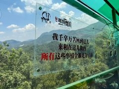 -灵栖洞天