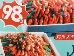 -半天妖烤鱼(蒸湘万达广场店)