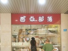 -中山大厦熟食外卖(珠江路店)