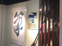 -中国湖笔博物馆(莲花庄路)