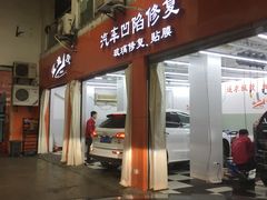 -鲨鱼皮汽车凹陷玻璃修复(静安店)