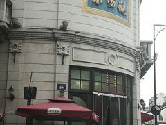 -景阳观(河坊街店)