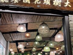门面-大树头·花园餐厅(市桥店)