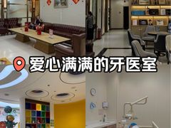 -佛山中大口腔医院·市二级口腔专科医院