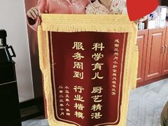 -兰州月小护月嫂·产后恢复