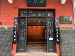 -东坡赤壁风景名胜区