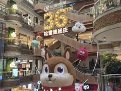 -松雷商业(南岗店)