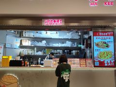-孖记茶档·热腾茶餐(荔湾领展广场店)