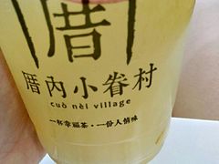 -厝内小眷村(吴江万宝店)