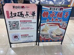 -茶颜悦色(常发广场店)