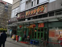 门面-钢管厂五区小郡肝串串香(奥克斯广场锦城万达店)