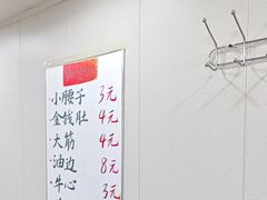 -经纬四烧烤(中央大街店)