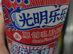 -LELECHA乐乐茶(新街口大洋店)