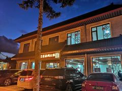-重庆秦妈火锅(全国连锁五台山店)