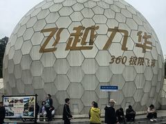 -九华山风景区