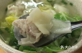 Clear Soup Dragon Dumplings