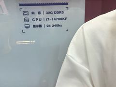 -杰拉电竞·网咖(杭州钱塘区龙湖金沙天街店)