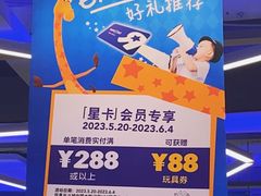 -TOYSRUS玩具反斗城(宁波和义大道店)