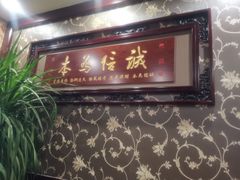 -民族饭荘(新华大街店)