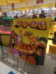 -乐高授权专卖店(朝阳大悦城店)