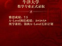 -新航道雅思托福·留学·考研培训(人民广场校区)