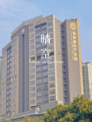-广州安和泰医学月子会所