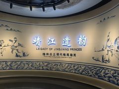 -桂林博物馆