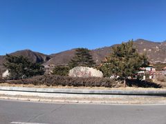 -天津盘山风景名胜区